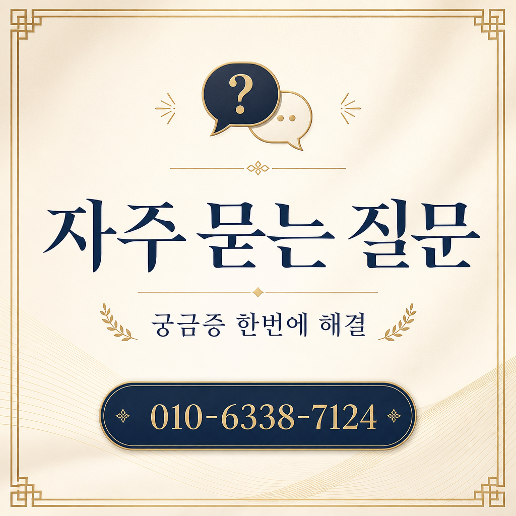 현대카드 카드깡 자주 묻는 질문