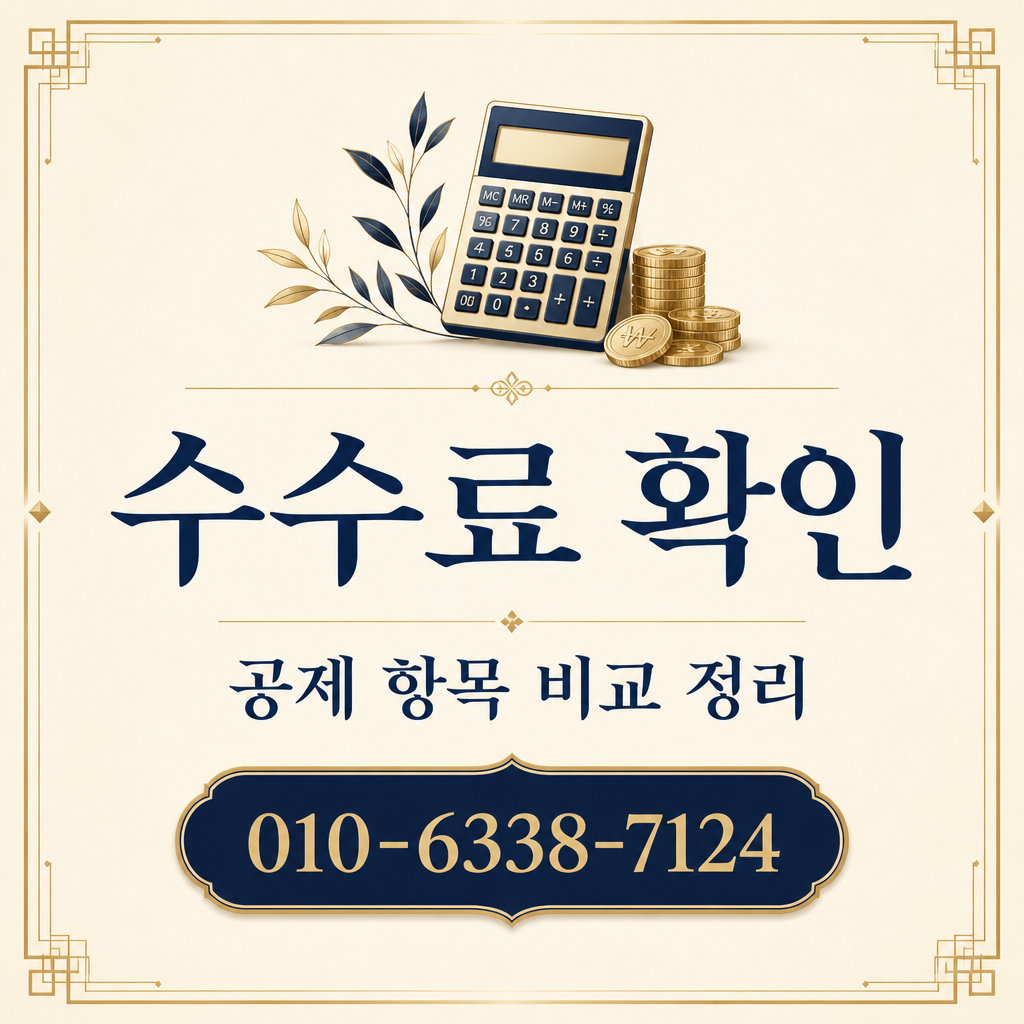 현대카드 카드깡 수수료